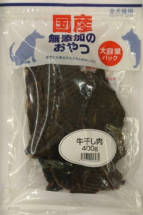 国産無添加のおやつ 牛干し肉４００ｇ ホームセンター ビバホーム 商品検索