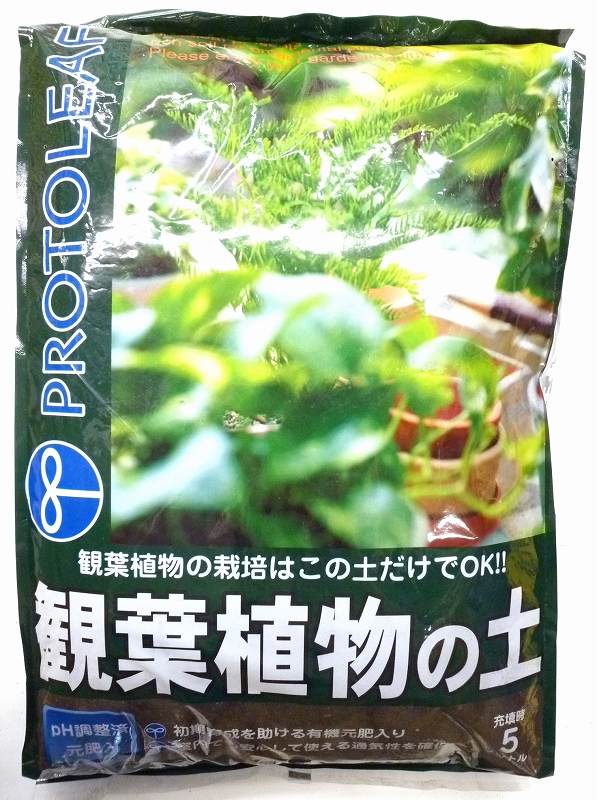 ハイポネックス プロミック 観葉植物用 １５０ｇ ホームセンター ビバホーム 商品検索