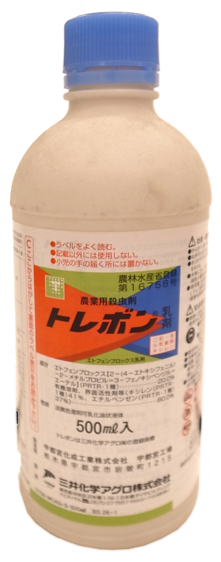 トレボン乳剤 ５００ｍｌ ホームセンター ビバホーム 商品検索