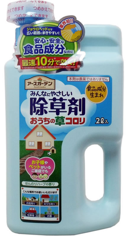 アースガーデン おうちの草コロリ ジョウロヘッド ２Ｌ ホームセンター