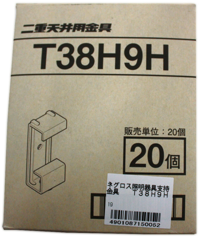 ネグロス照明器具支持金具 Ｔ３８Ｈ９Ｈ ホームセンター ビバホーム 商品検索