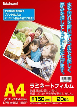 ラミネートフィルム１５０ミクロン Ａ４ １００枚 ホームセンター ビバホーム 商品検索