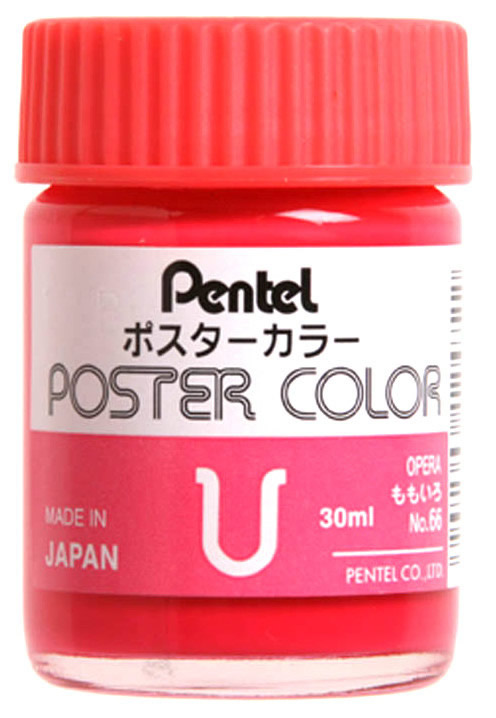 ペンテルポスターカラー 桃色３０ＭＬ ホームセンター ビバホーム 商品検索