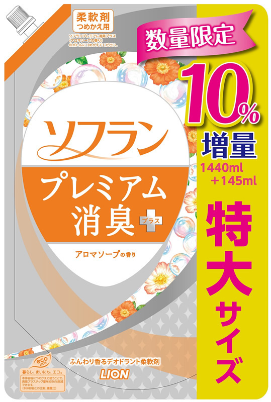 ソフランｐ消臭プラスアロマソープ詰替用特大１０ 増量 ホームセンター ビバホーム 商品検索