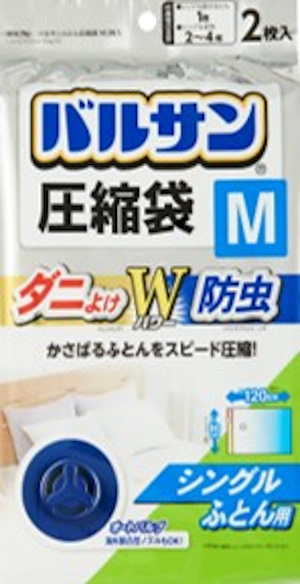 バルサンふとん圧縮袋ｍ ホームセンター ビバホーム 商品検索