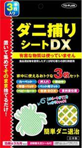 エイビイエス ダニ捕りバンク ２枚 ホームセンター ビバホーム 商品検索