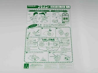 プラバンｂ ４ ０ ２ｍｍ クリアー ホームセンター ビバホーム 商品検索