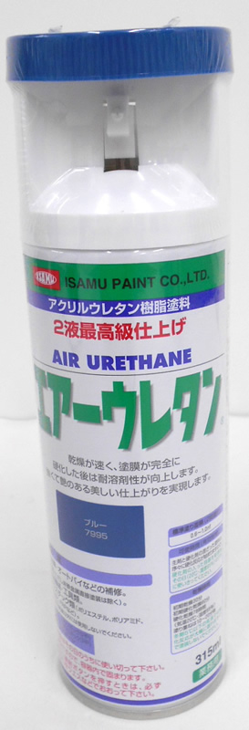 エアーウレタンスプレー ３１５ｍｌ ブルー ホームセンター ビバホーム 商品検索