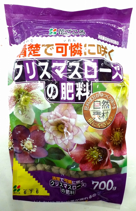 花ごころ クリスマスローズの肥料 ７００ｇ ホームセンター ビバホーム 商品検索