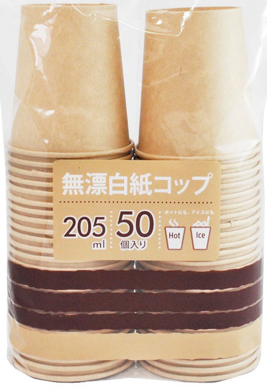 □無漂白紙コップ２０５ｍｌ ５０Ｐ ホームセンター ビバホーム 商品検索