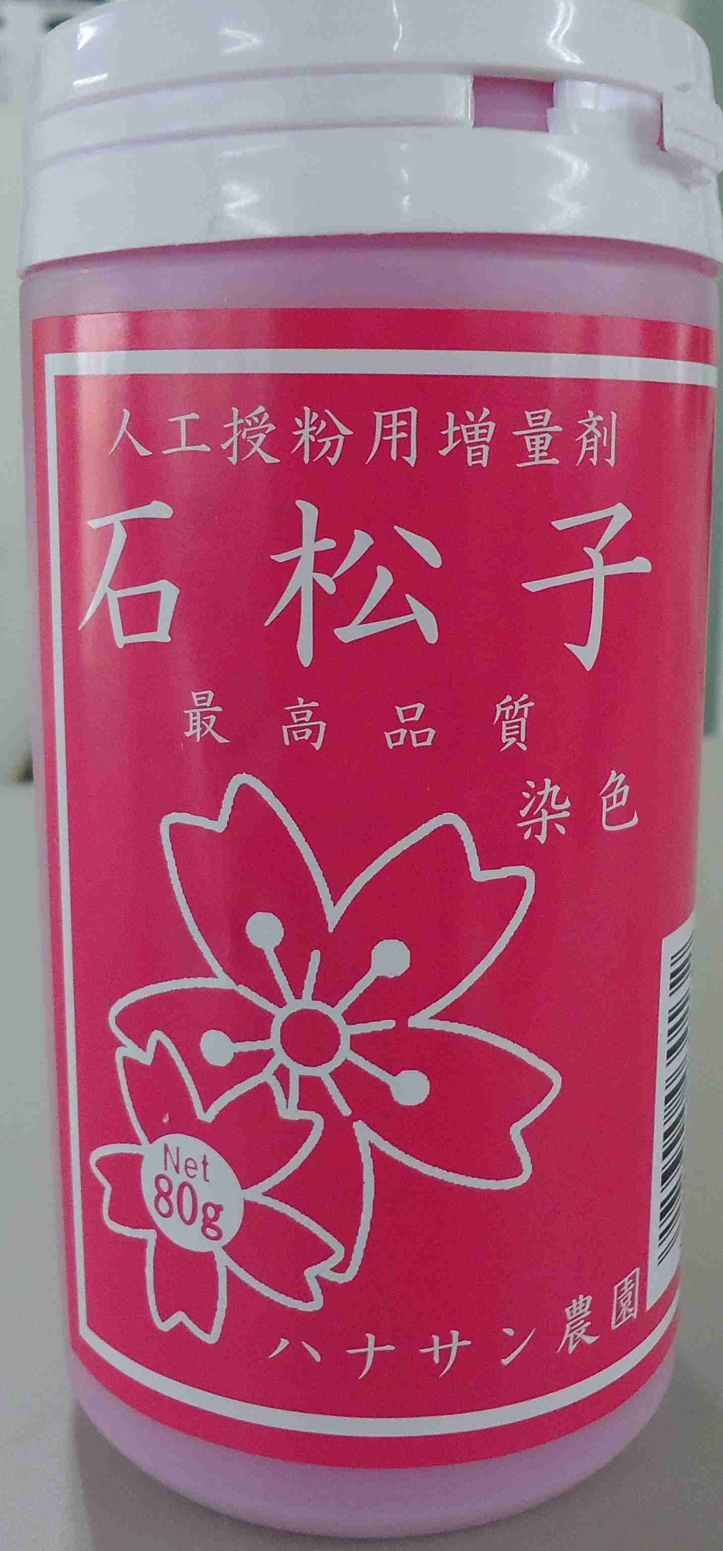 石松子 ８０ｇ ホームセンター ビバホーム 商品検索