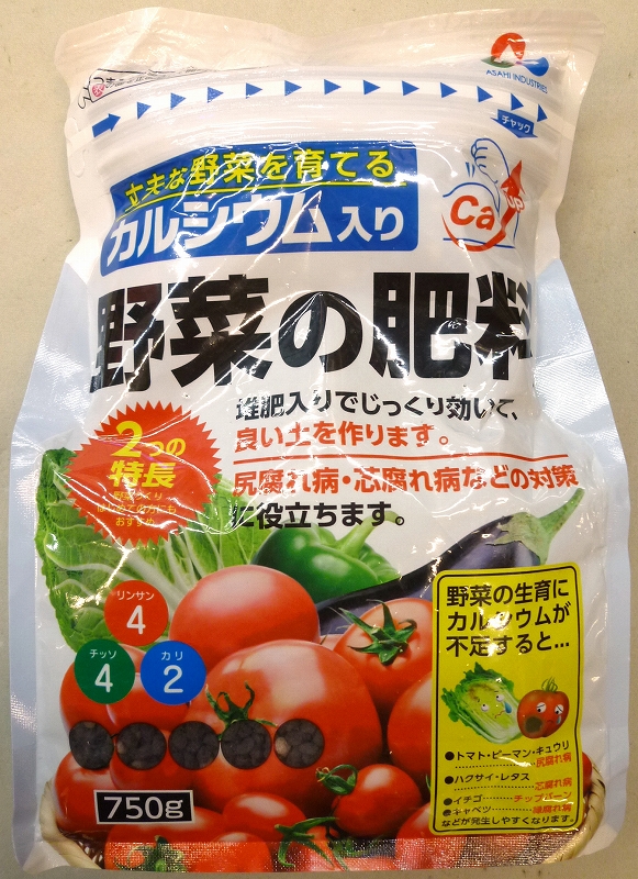 カルシウム入り野菜の肥料 ７５０ｇ ホームセンター ビバホーム 商品検索