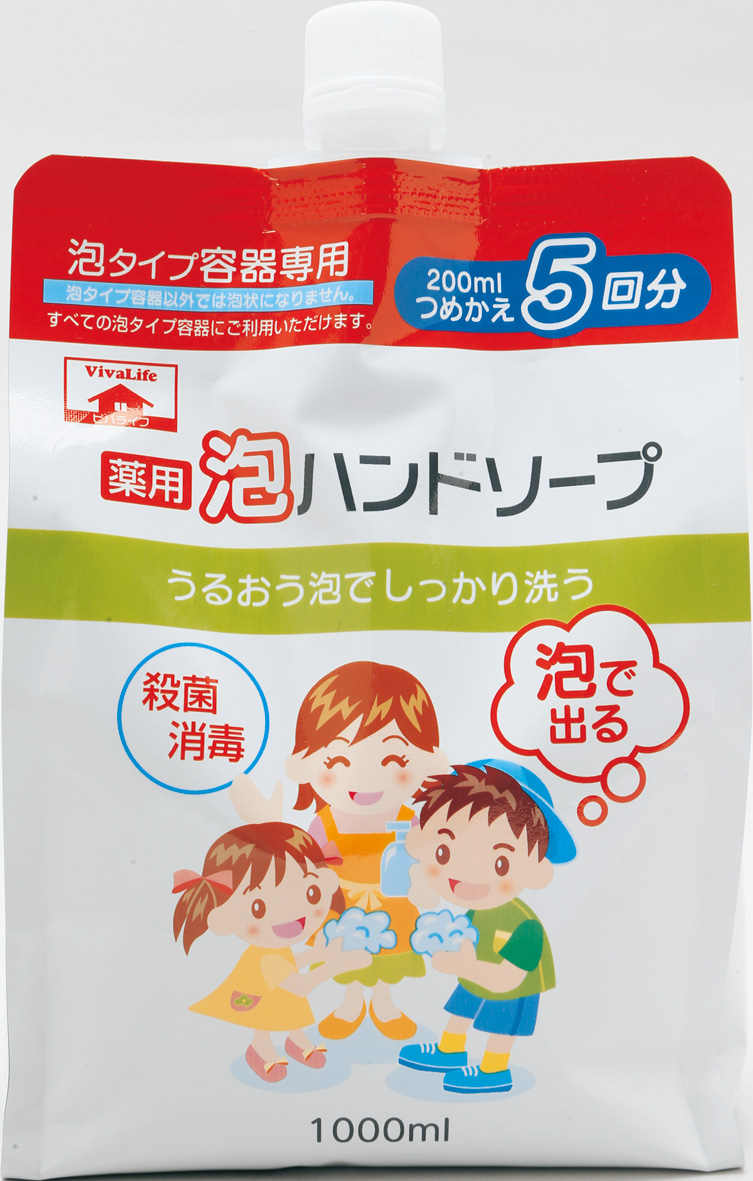 薬用泡ハンドソープ １ｌ 詰替スパウト付 ホームセンター ビバホーム 商品検索