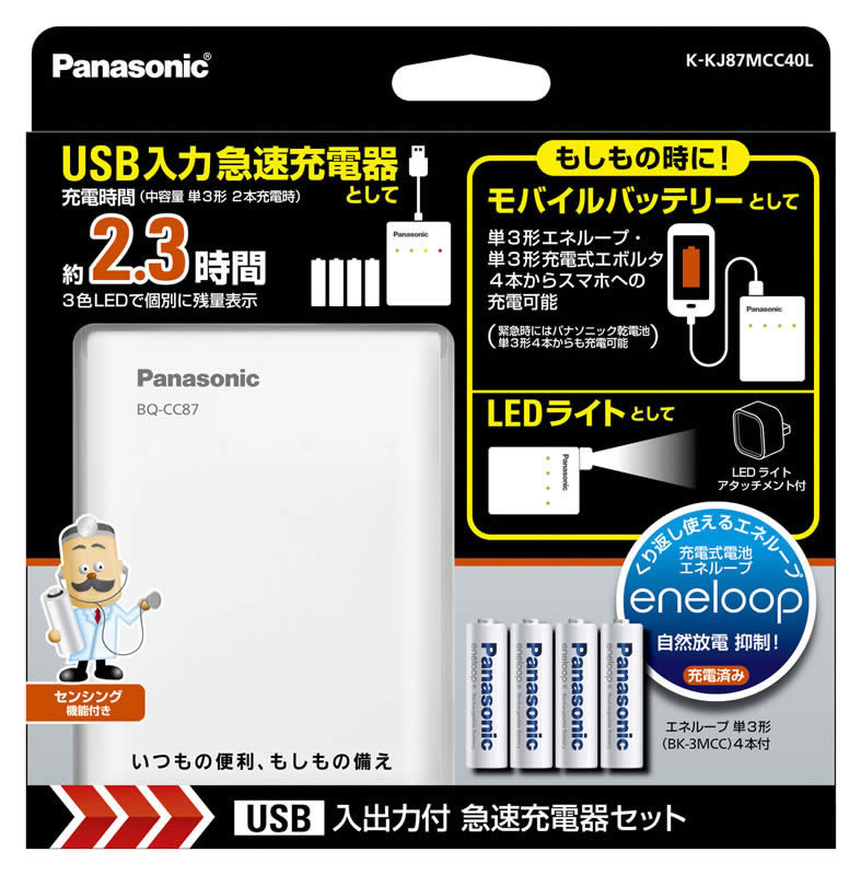 ｕｓｂ入出力急速充電器セット ｋ ｋｊ８７ｍｃｃ４０ｌ ホームセンター ビバホーム 商品検索