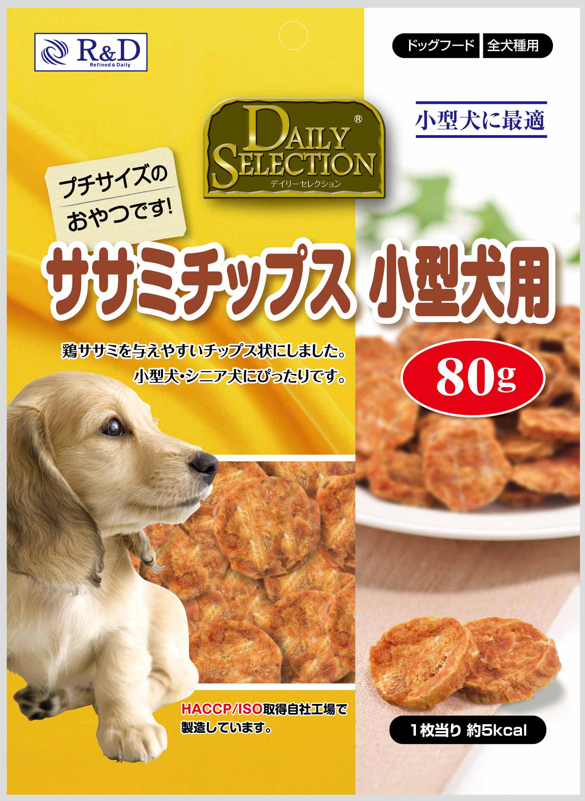 仁達食品 ササミチップス小型犬用 ８０ｇ ホームセンター ビバホーム 商品検索