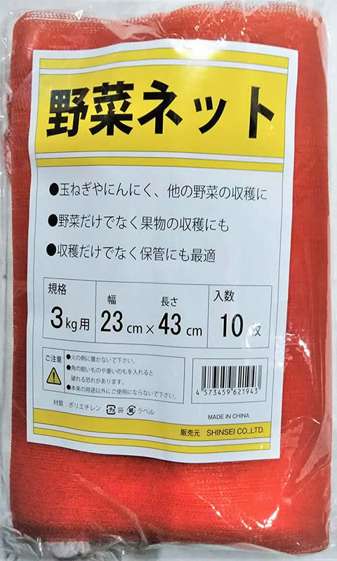 野菜ネット １０枚入り 約３ｋｇ用 ホームセンター ビバホーム 商品検索