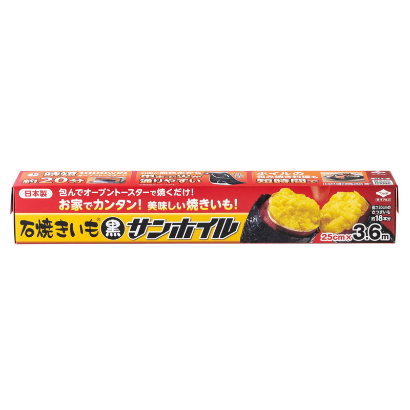 東洋アルミ 石焼きいも黒サンホイル３ ６ｍ ホームセンター ビバホーム 商品検索