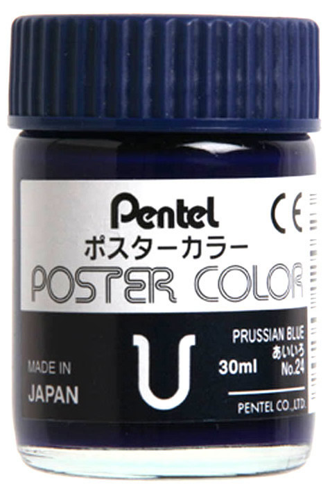 ペンテルポスターカラー 桃色３０ＭＬ ホームセンター ビバホーム 商品検索