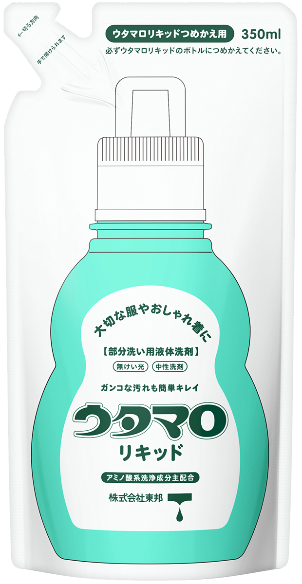 東邦 ウタマロ石けん １３３ｇ ホームセンター ビバホーム 商品検索