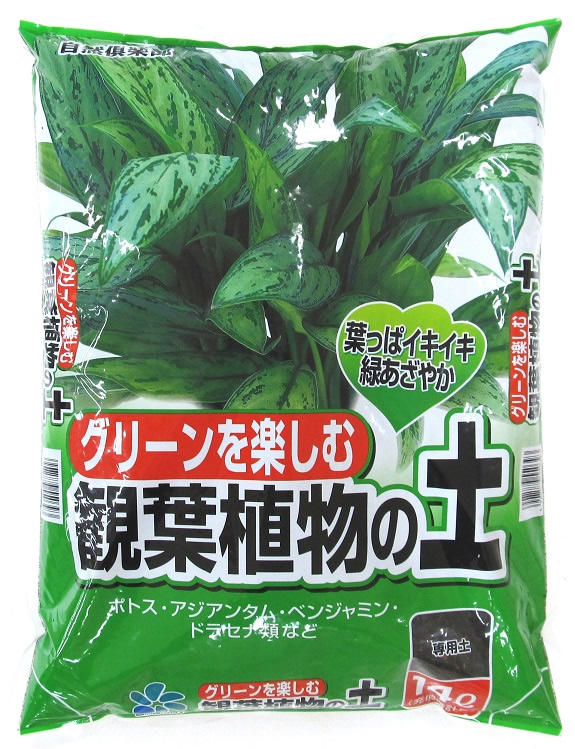 観葉植物の土 １４ｌ ホームセンター ビバホーム 商品検索