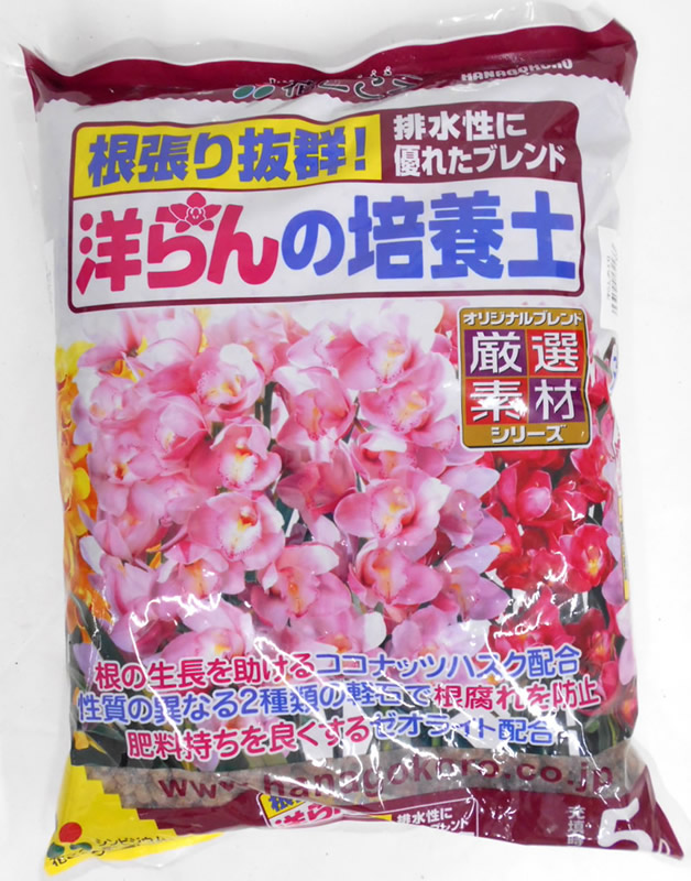 花ごころ 洋らんの培養土 ５ｌ ホームセンター ビバホーム 商品検索