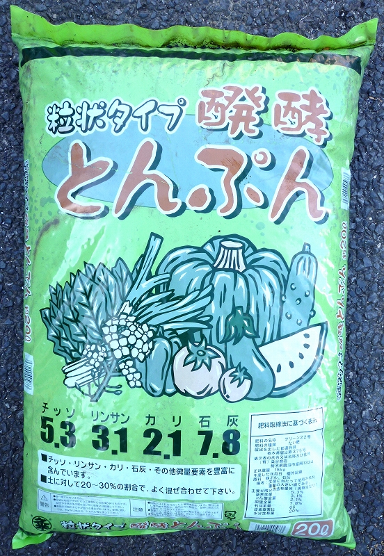 醗酵堆肥 とんぷん １５ｋｇ ホームセンター ビバホーム 商品検索