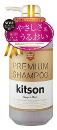 キットソン 販売 シャンプー