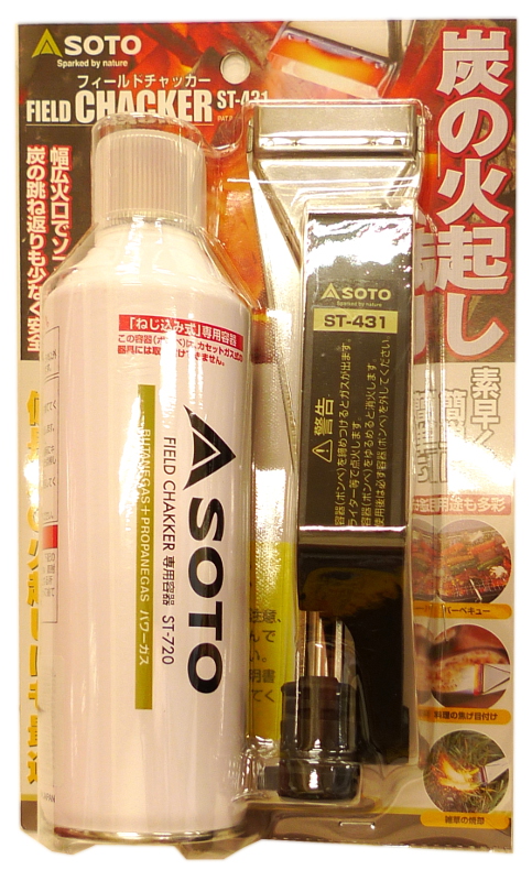 SOTO FIELD CHAKKER 専用容器 ST-720 - バーベキュー・調理用品