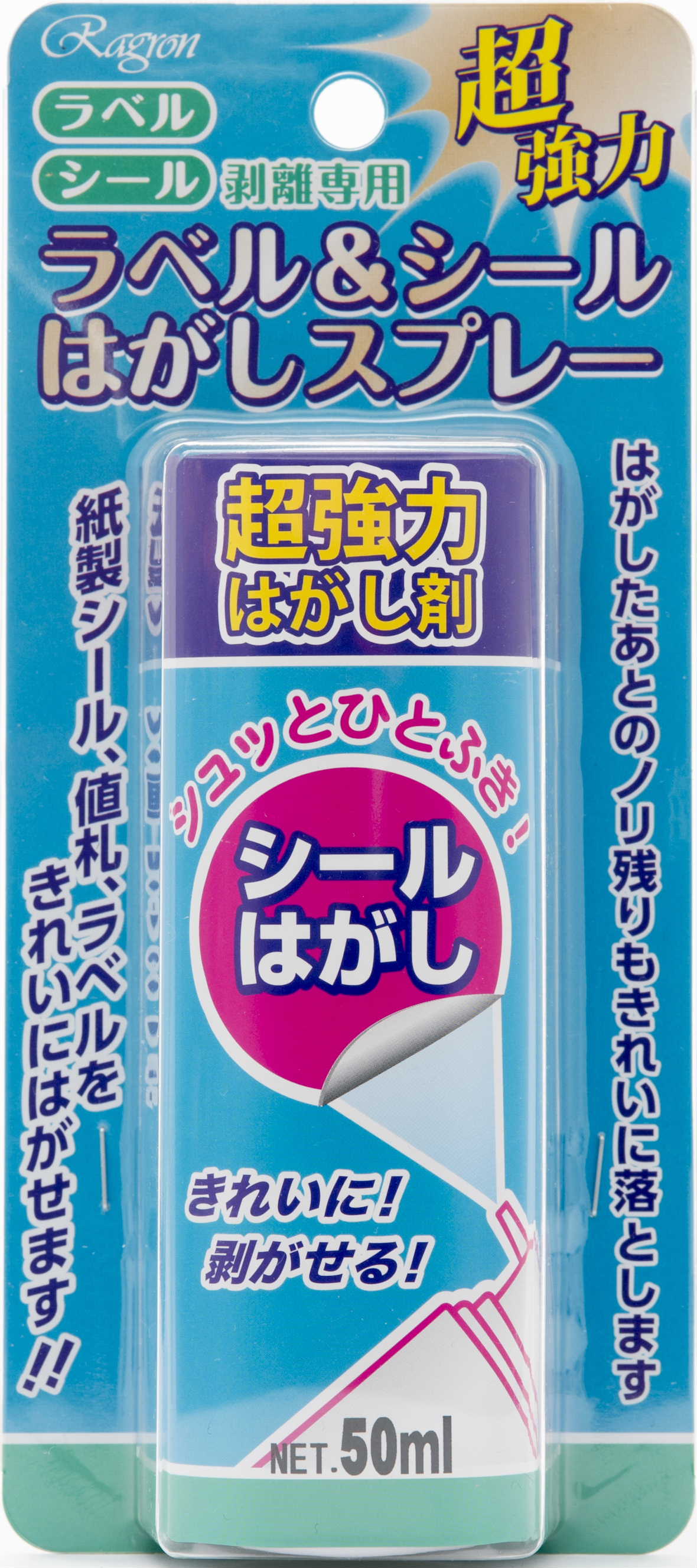 シールはがしペン１１０番 ホームセンター ビバホーム 商品検索