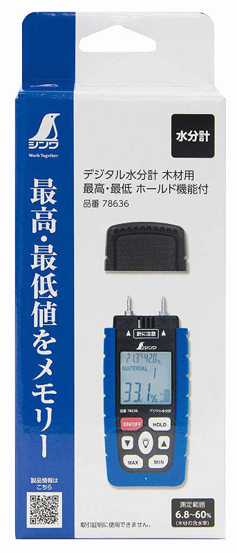 シンワ デジタル水分計 木材用 ホームセンター ビバホーム 商品検索