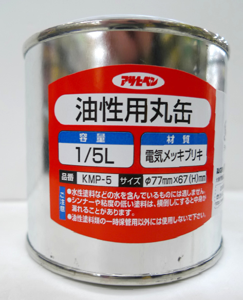 油性用丸缶１ ５ｌ ｋｍｐ ５ ホームセンター ビバホーム 商品検索