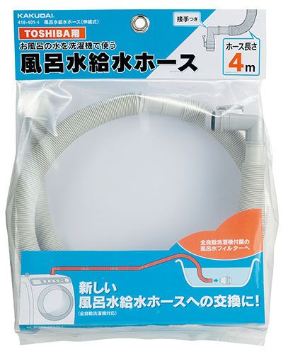 風呂水給水ホース 伸縮式 ４１８ ４０１ ４ ホームセンター ビバホーム 商品検索