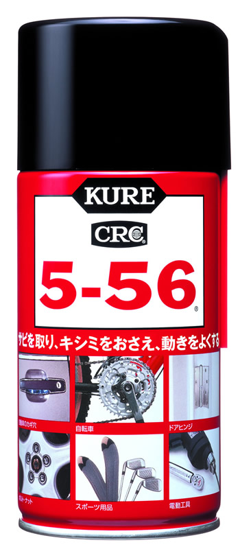 クレｃｒｃ ５ ５６ １２オンス ３２０ｍｌ ホームセンター ビバホーム 商品検索