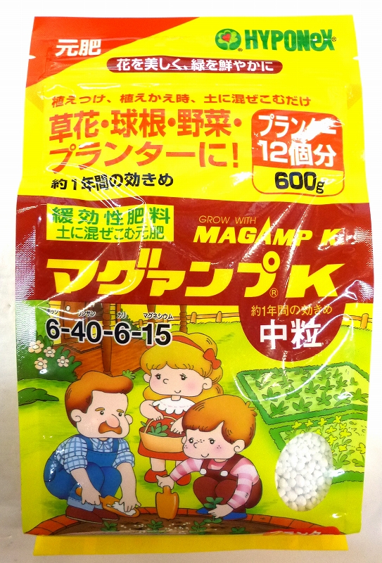 高い品質 ハイポネックスジャパン 肥料 マグァンプK 中粒 600g discoversvg.com