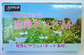 ビバペッツ 産卵ネットｓ ホームセンター ビバホーム 商品検索