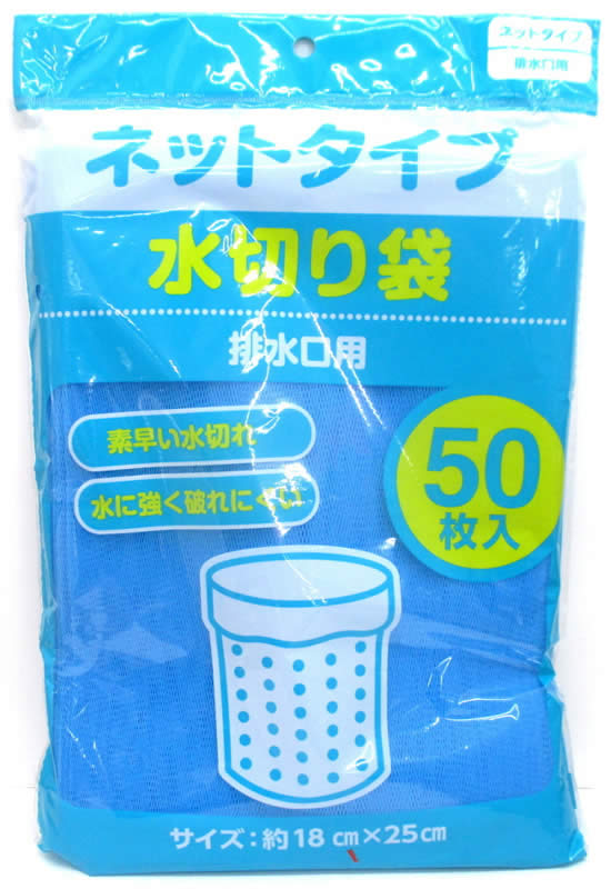 ○水切りネット 排水口用 ５０枚入 ホームセンター ビバホーム 商品検索