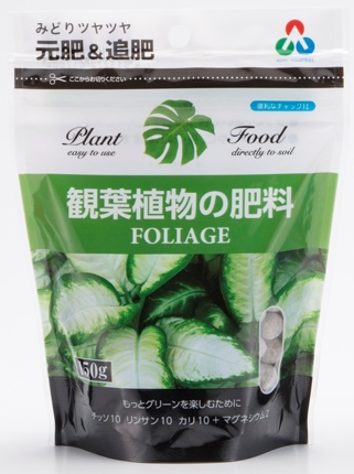 ハイポネックス プロミック 観葉植物用 １５０ｇ ホームセンター ビバホーム 商品検索