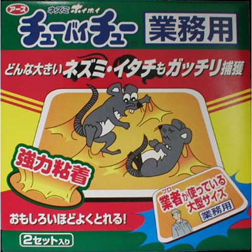 アース ネズミホイホイチュー バイチューギョウ ホームセンター