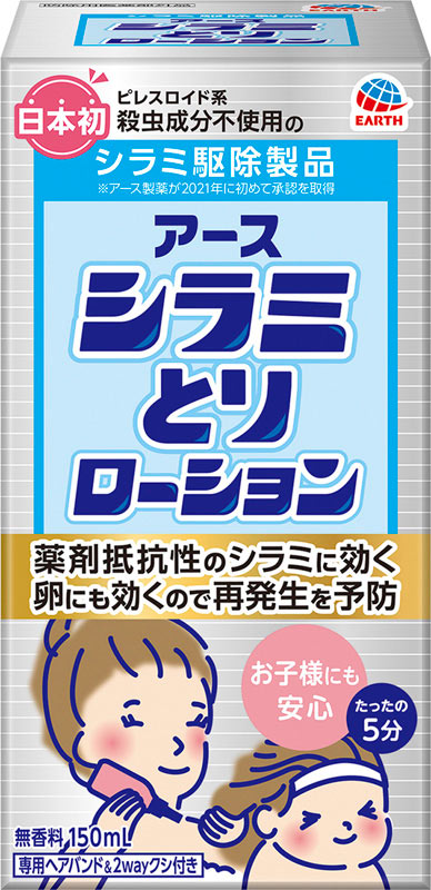 アース シラミとりローション １５０ＭＬ ホームセンター ビバホーム 