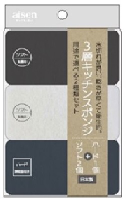 使い分け３層キッチンスポンジ ２個 １個 ホームセンター ビバホーム 商品検索