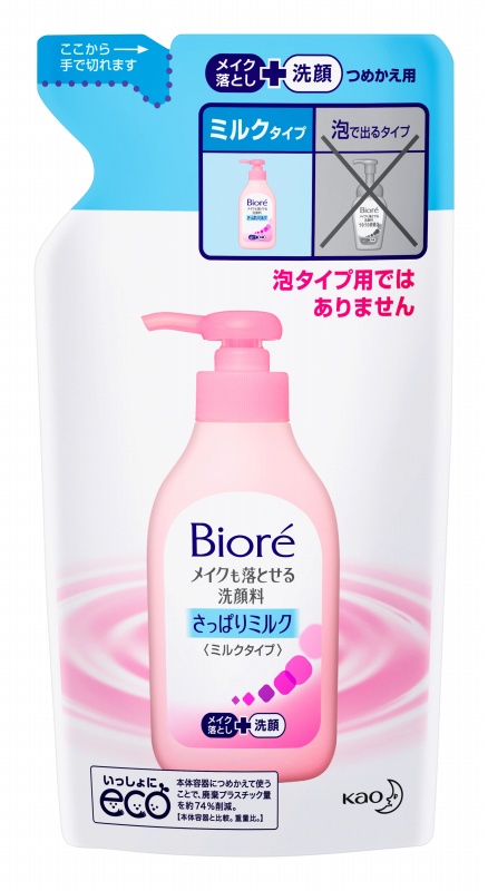 花王ビオレメイクも落とせる洗顔料詰替 ホームセンター ビバホーム 商品検索