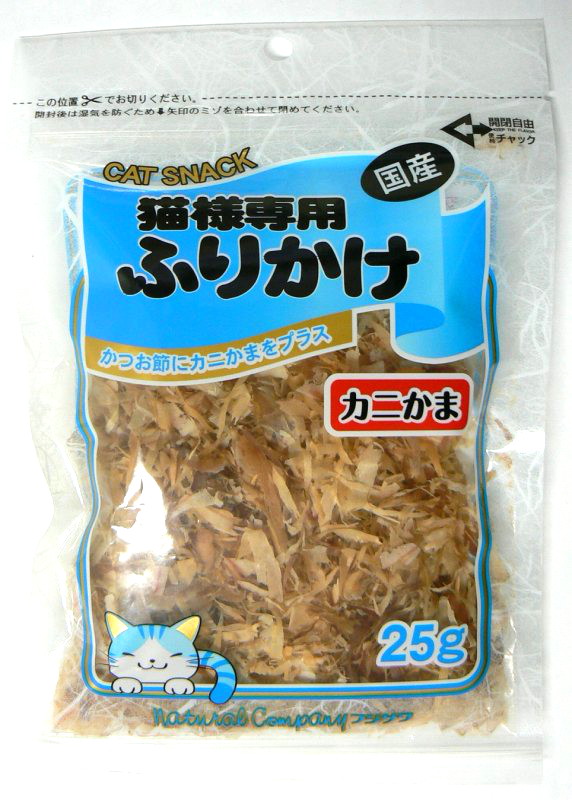 猫様専用ふりかけカニカマ２５ｇ ホームセンター ビバホーム 商品検索