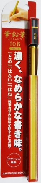 三菱鉛筆 筆鉛筆 １０Ｂ ホームセンター ビバホーム 商品検索