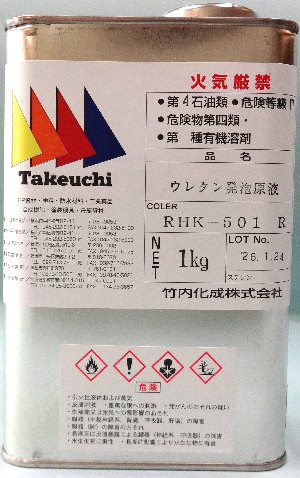 発泡ウレタン １ｋｇ ｂ液 ホームセンター ビバホーム 商品検索