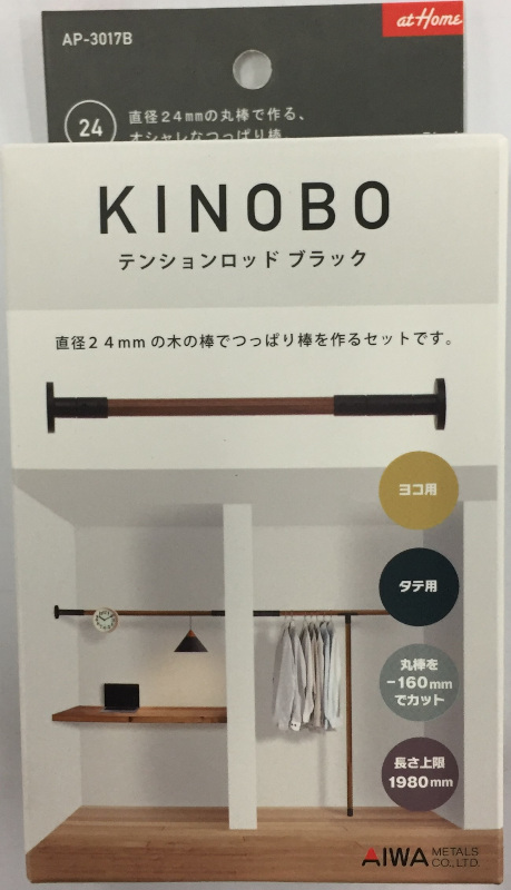 予約販売】本 アイワ 3022B KINOBO シェルフブラケット 2個入 ブラック