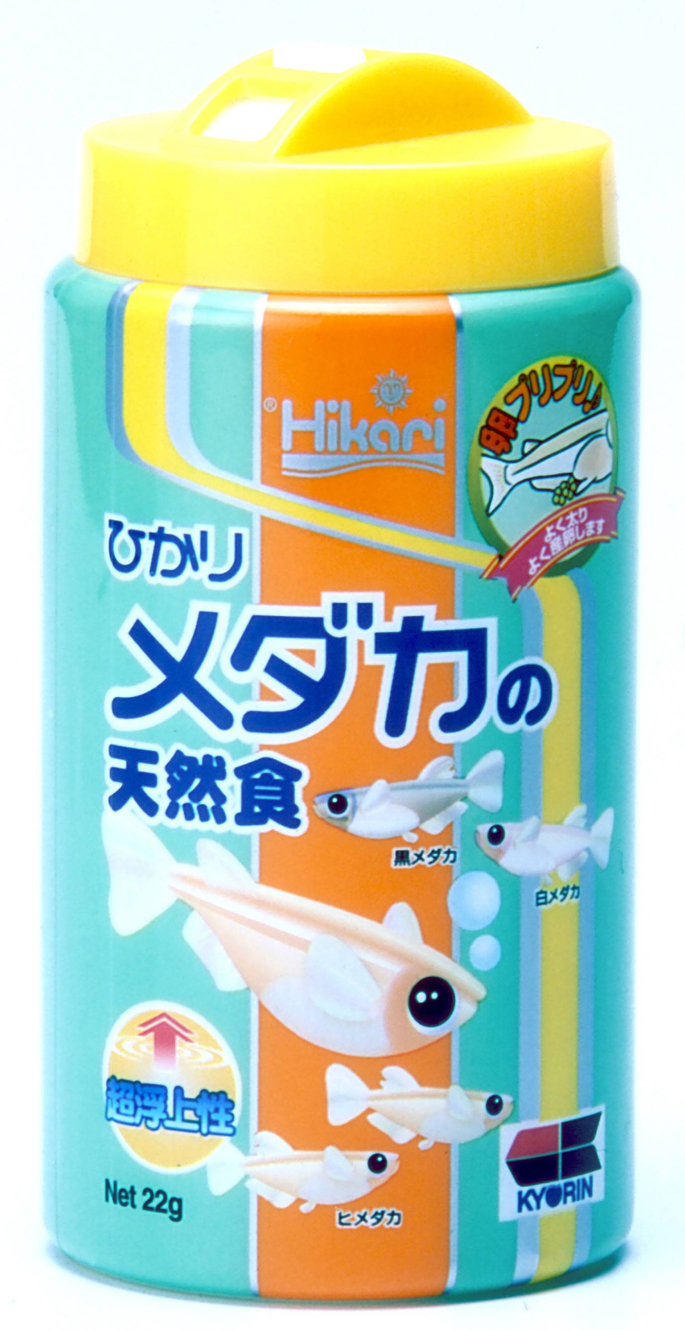 ひかりメダカの天然食２２ｇ ホームセンター ビバホーム 商品検索