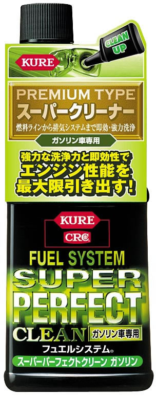 クレ スーパーパーフェクトクリーン ホームセンター ビバホーム 商品検索