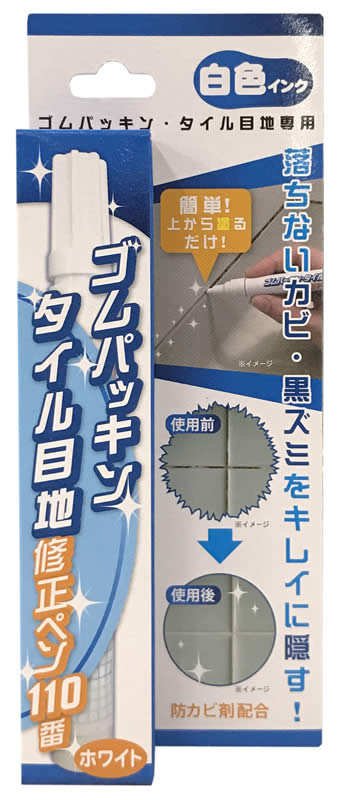 修正ペン１１０番 ゴムパッキンタイル目地 ホームセンター ビバホーム 商品検索