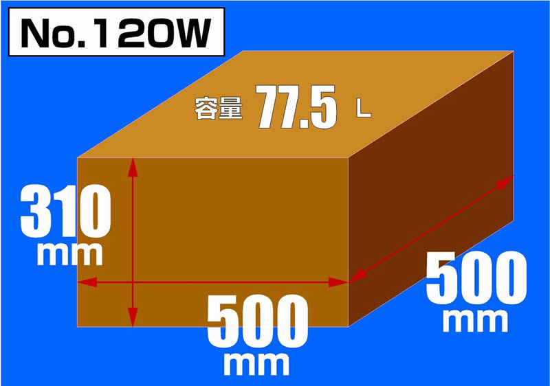 １２０ｗ ダンボール ５００ｘ５００ｘ３１０ ホームセンター ビバホーム 商品検索