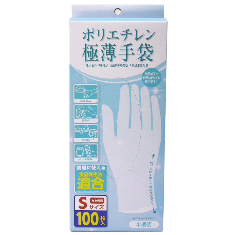 ○食衛法適合ポリエチレン極薄手袋 １００枚入り Ｌサイズ